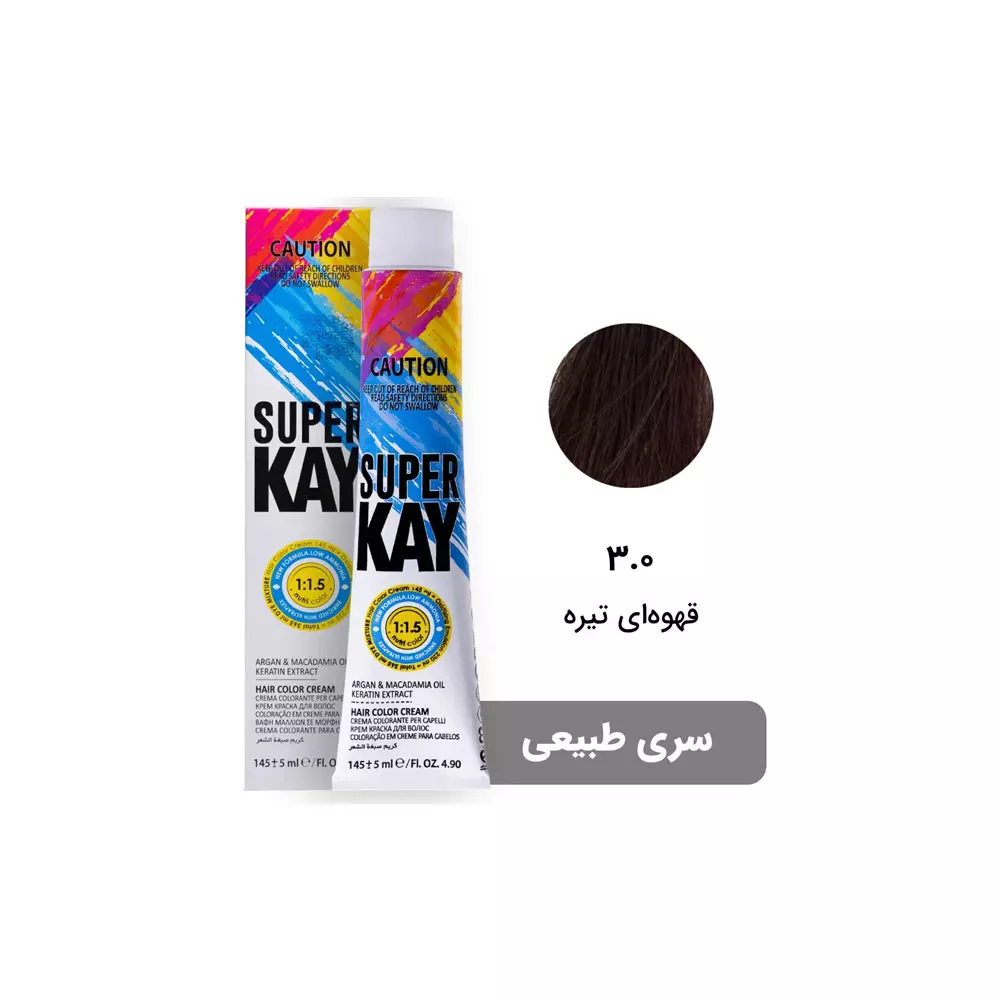 رنگ مو سوپرکی فاقد سولفات سری طبیعی 3.0
