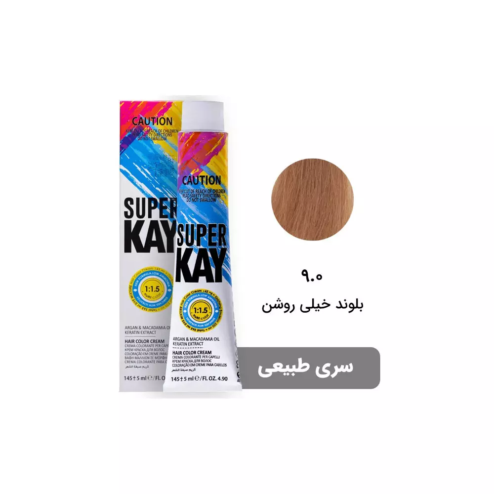 رنگ مو سوپرکی فاقد سولفات سری طبیعی 9.0