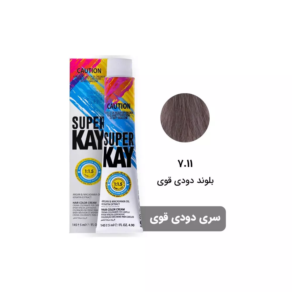 رنگ مو سوپرکی فاقد سولفات سری دودی اکسترا 7.11