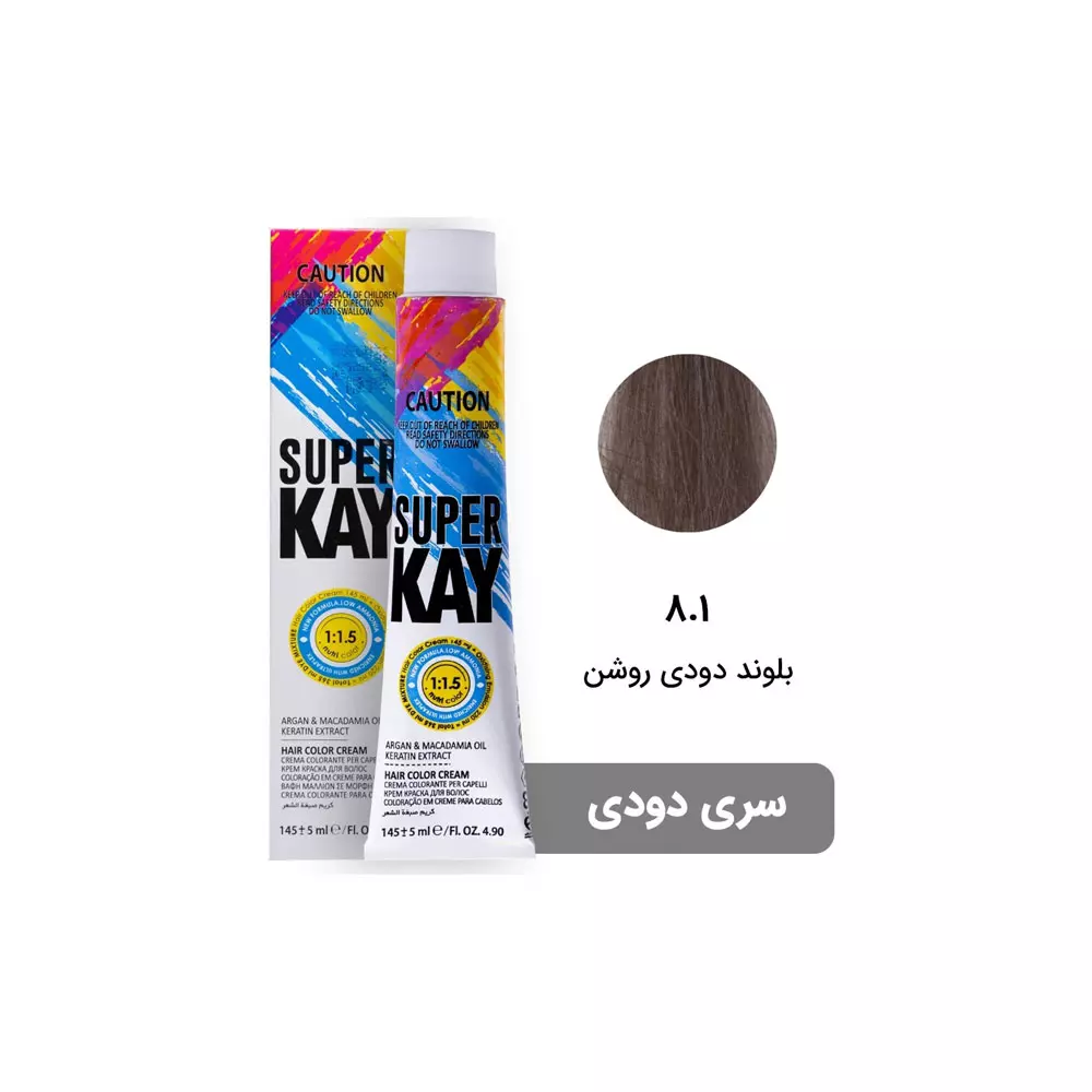 رنگ مو سوپرکی فاقد سولفات سری دودی 8.1