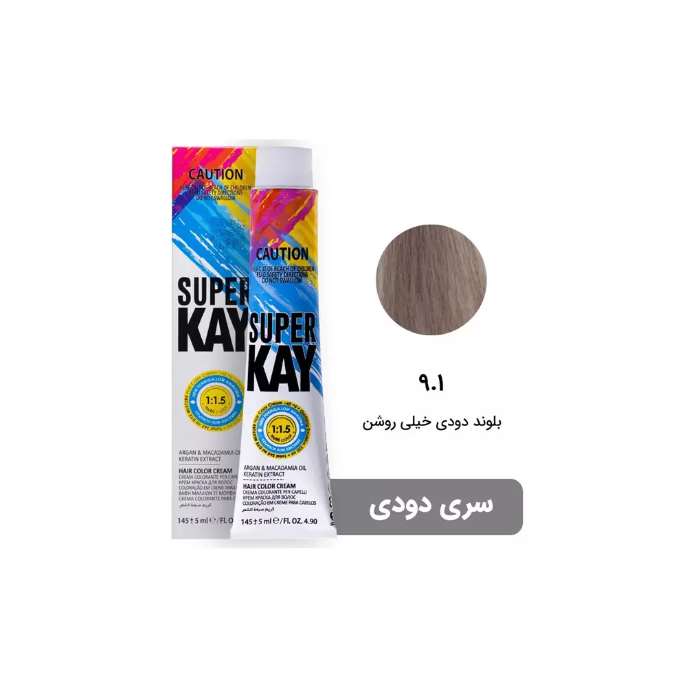 رنگ مو سوپرکی فاقد سولفات سری دودی 9.1