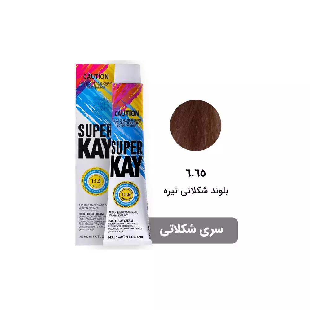 رنگ مو سوپرکی فاقد سولفات سری شکلاتی 6.65