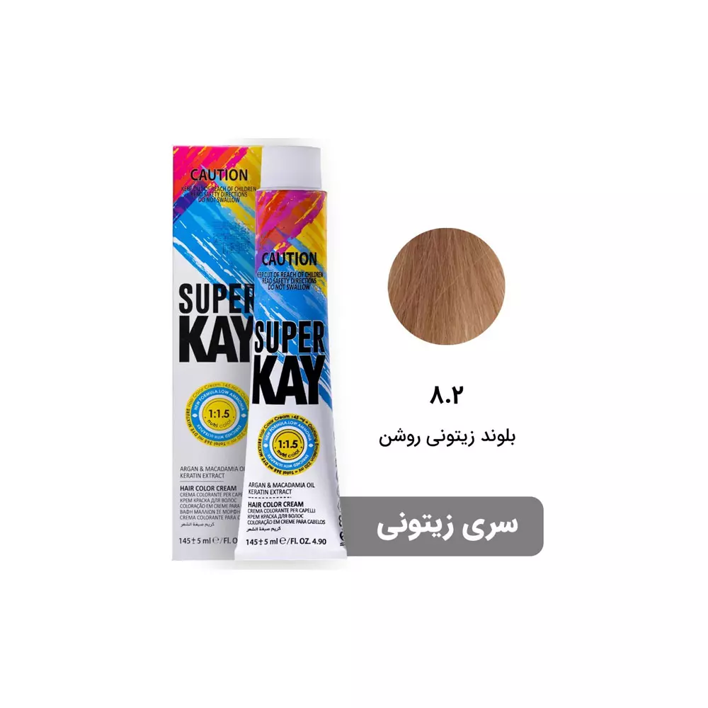 رنگ مو سوپرکی فاقد سولفات سری زیتونی 8.2