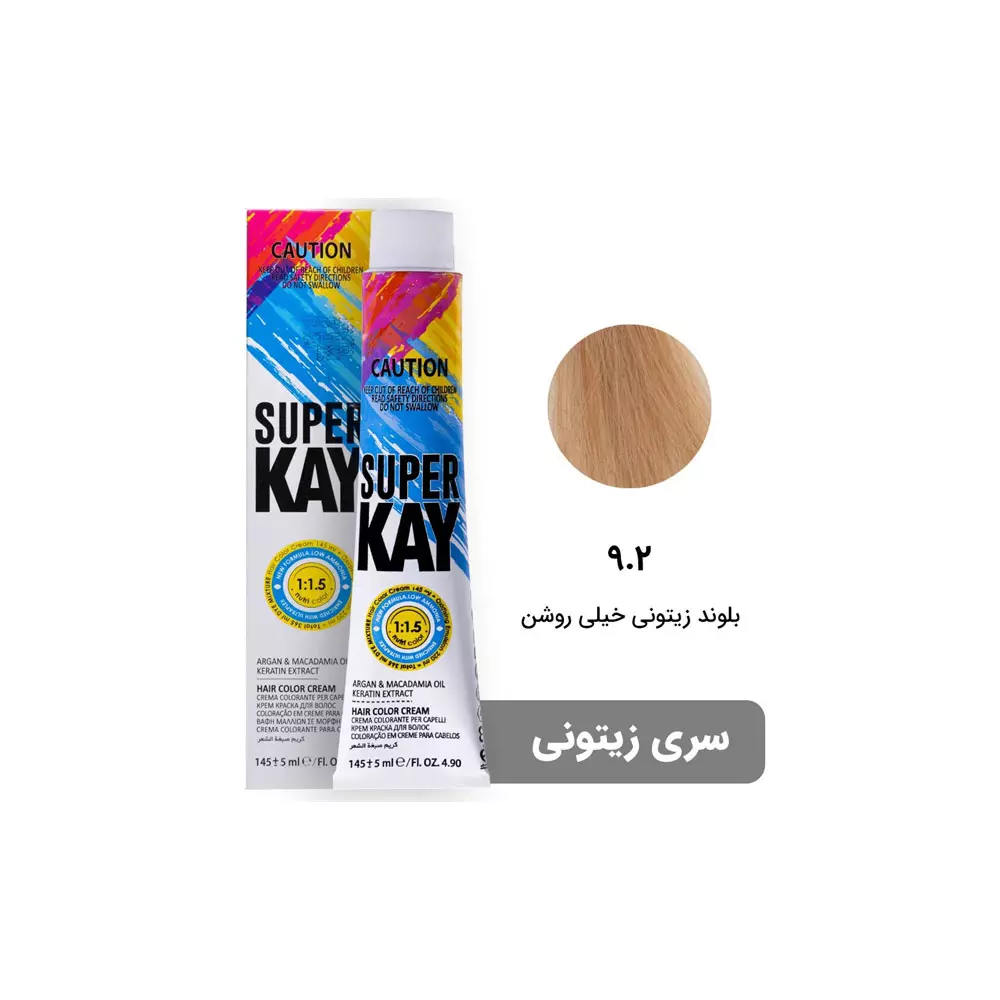 رنگ مو سوپرکی فاقد سولفات سری زیتونی 9.2