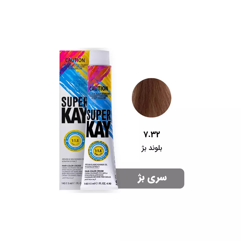 رنگ مو سوپرکی فاقد سولفات سری بژ 7.32
