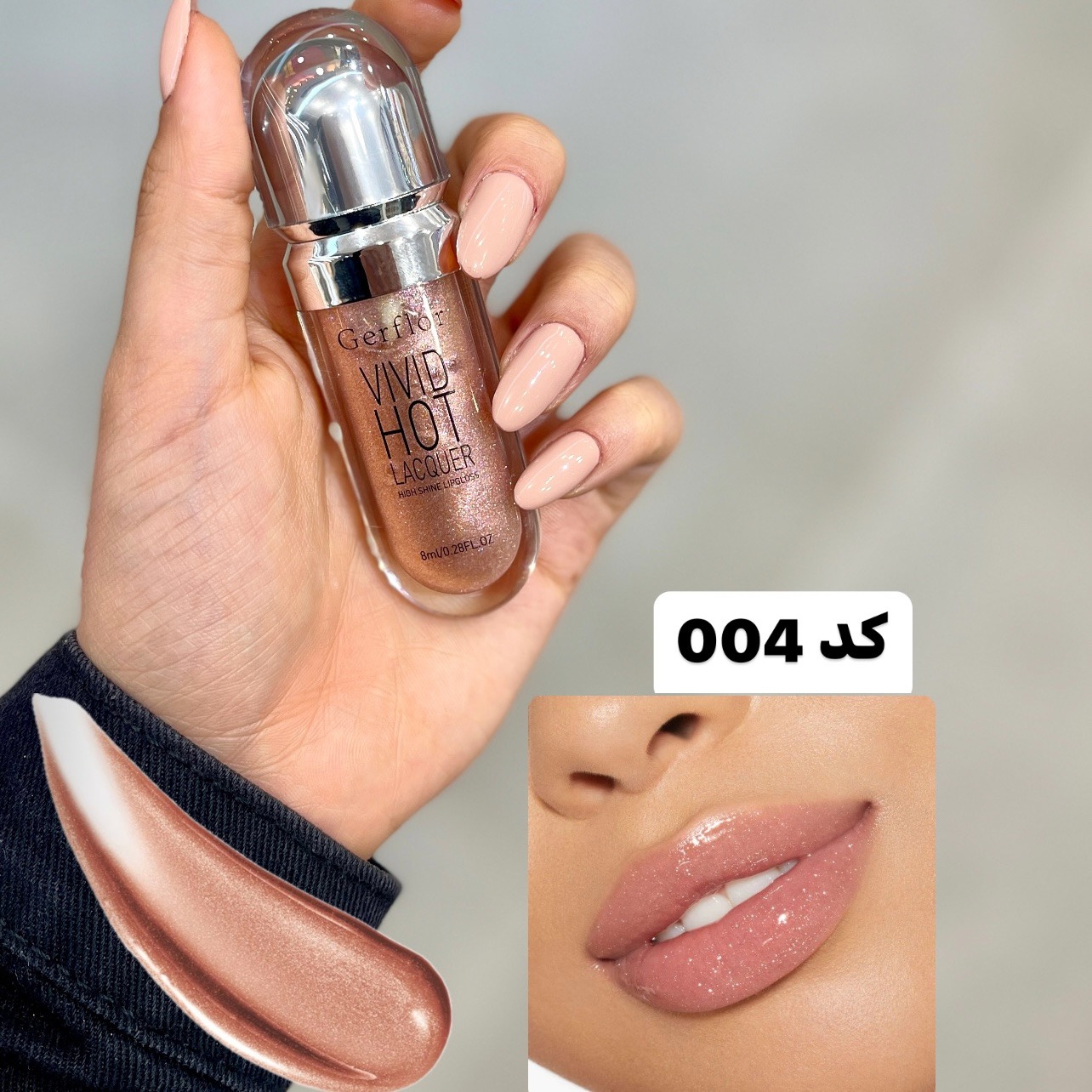 لیپ گلاس شاین گرفلور کد004