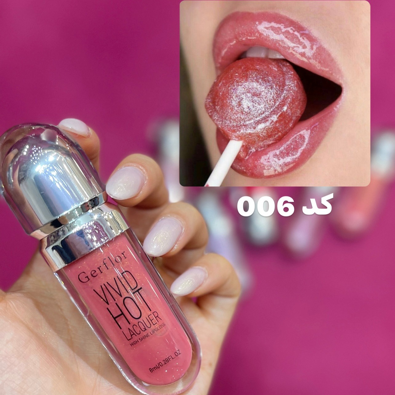 لیپ گلاس شاین گرفلور کد006