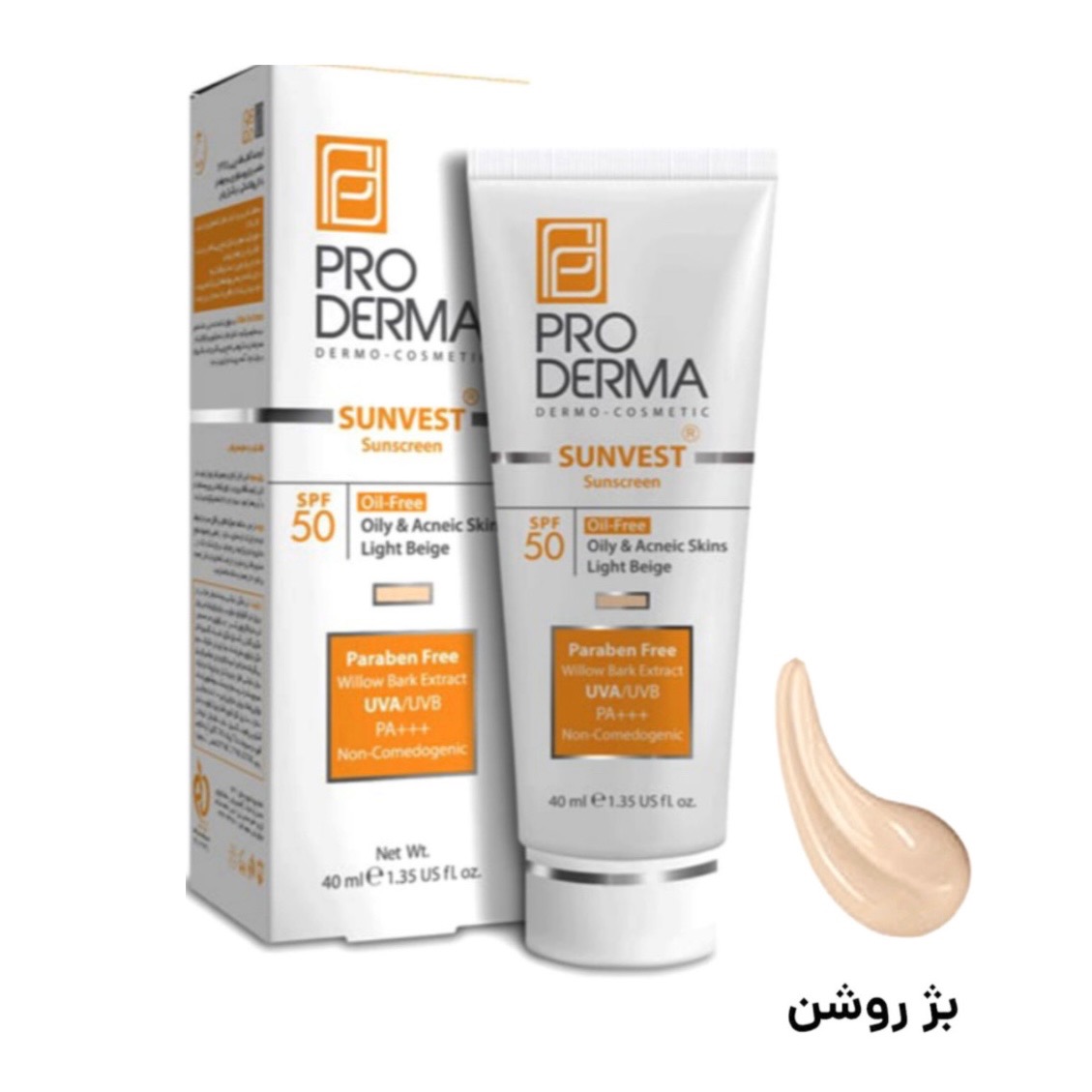 ضد آفتاب رنگدار فاقد‌ چربی spf50 پرودرما