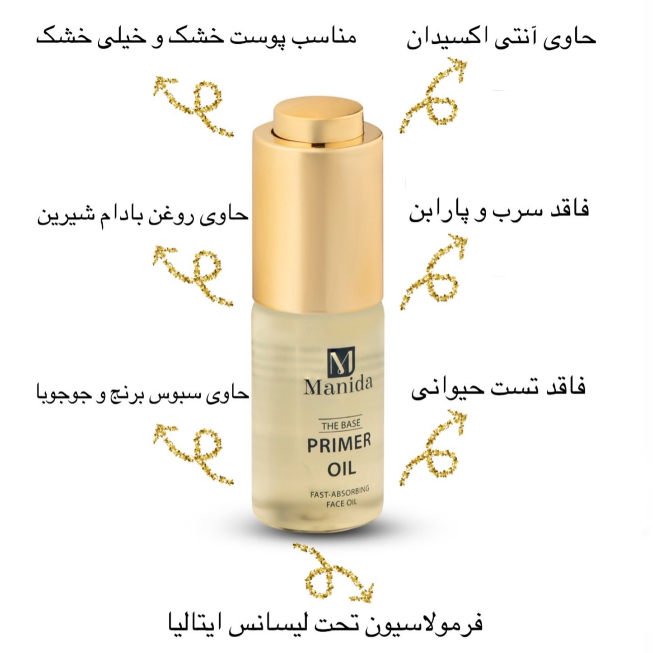 پرایمر روغنی مانیدا manida oil primer