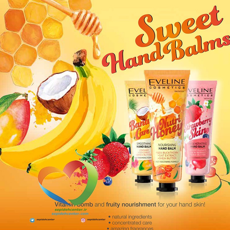 کرم بالم آبرسان دست نارگیل اولاین eveline sweet coconut